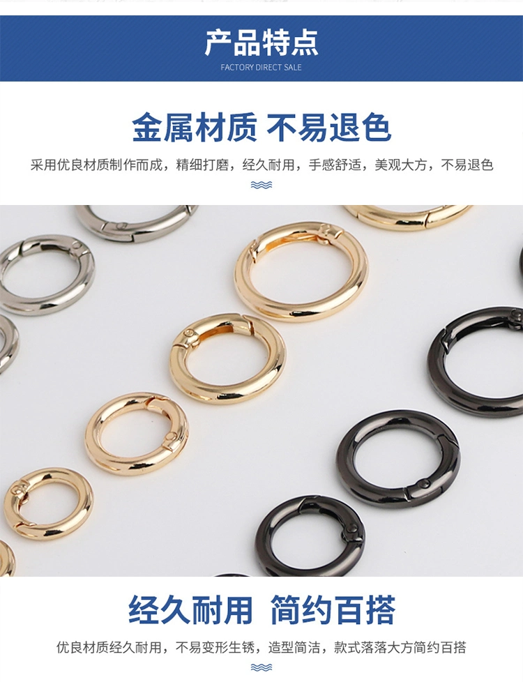 Alloy O Ring Key Ring Spring Buckle
