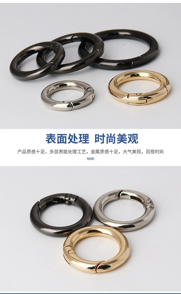 Alloy O Ring Key Ring Spring Buckle